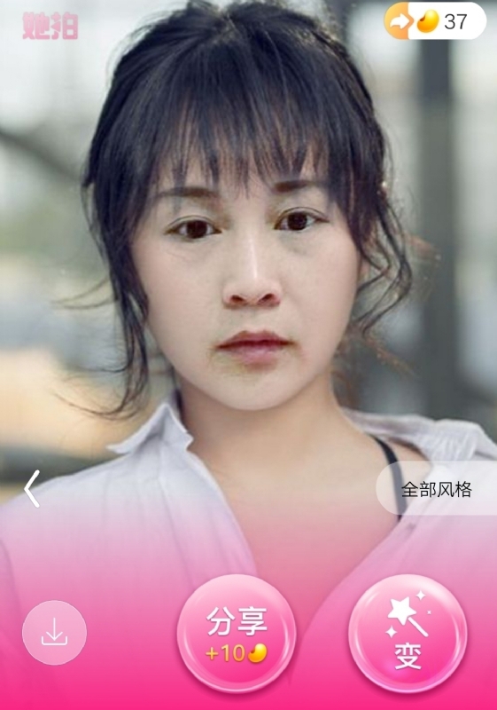 中年少女的第一张照片--江山王婆说媒